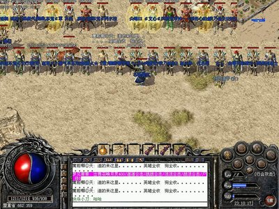 重聚战友，共同面对传奇中的一切