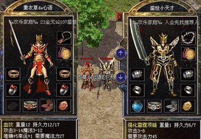 寻找兄弟，传奇sf再一次点燃我们的热血