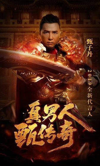 一起探索全新传奇世界，开启冒险之旅